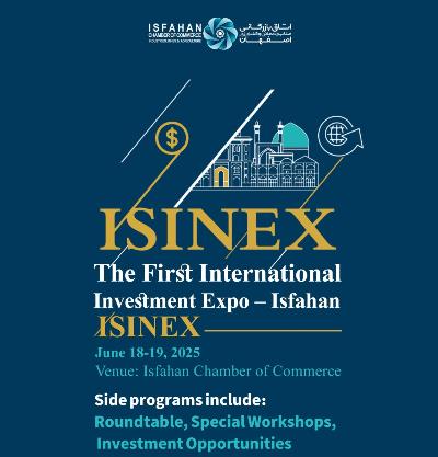 İsfahan Beynəlxalq İnvestisiya Sərgisi (İSİNEX)
