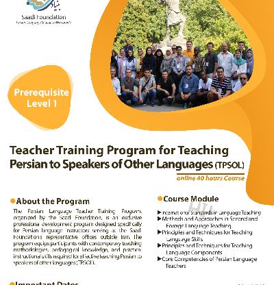 Teacher Training Program for Teaching Persian to Speakers of Other Languages