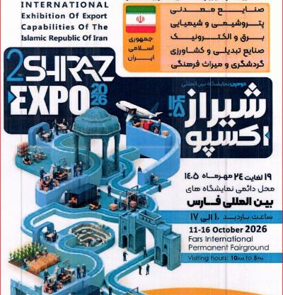 Shiraz Expo 2026
