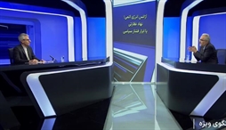 وزارت امور خارجه- 